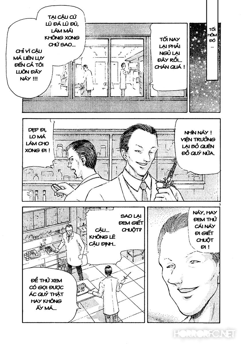 Dangerous female teacher: Chapter 21