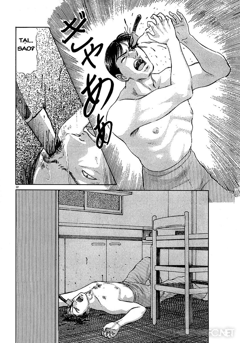 Dangerous female teacher: Chapter 22