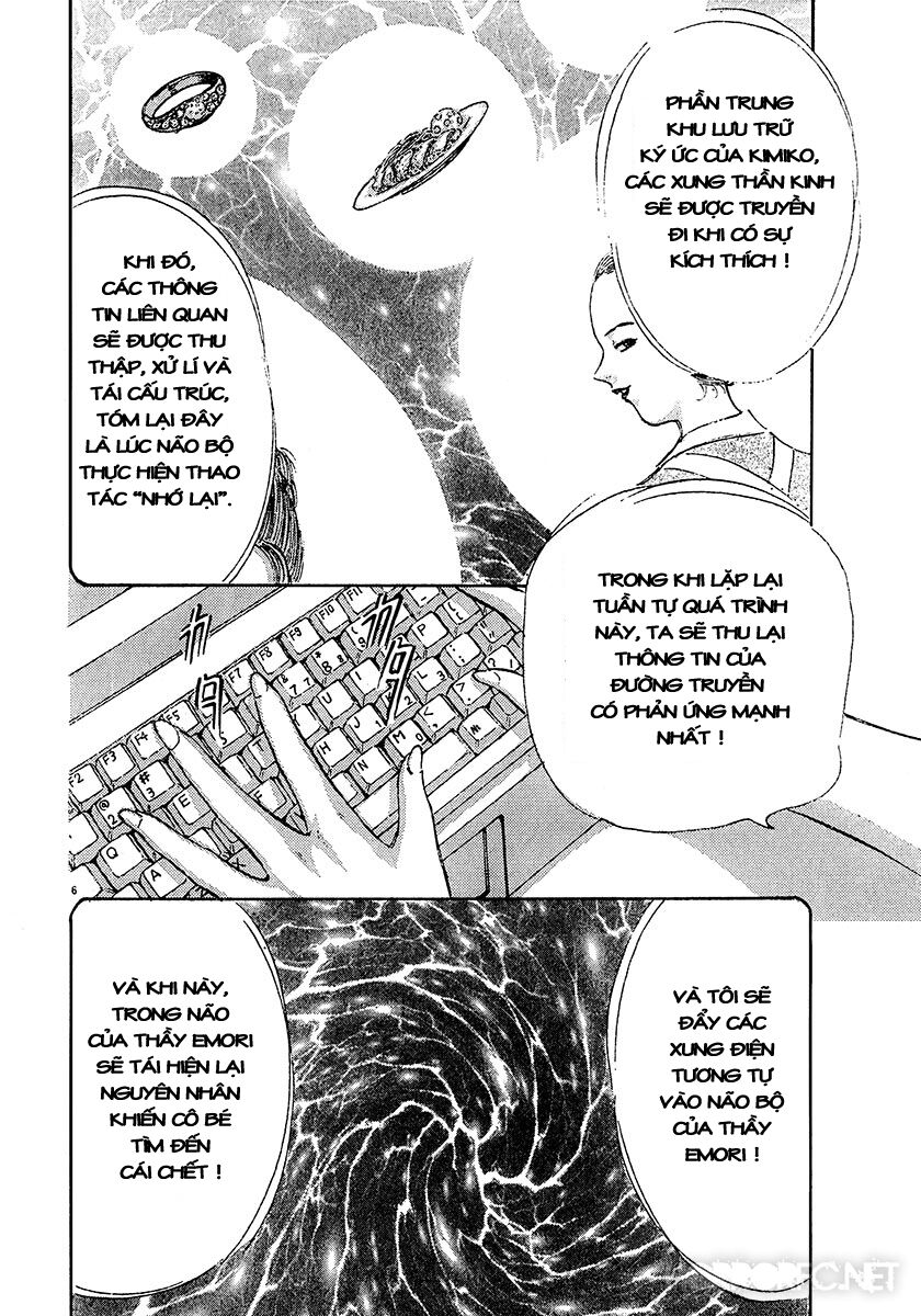 Dangerous female teacher: Chapter 22