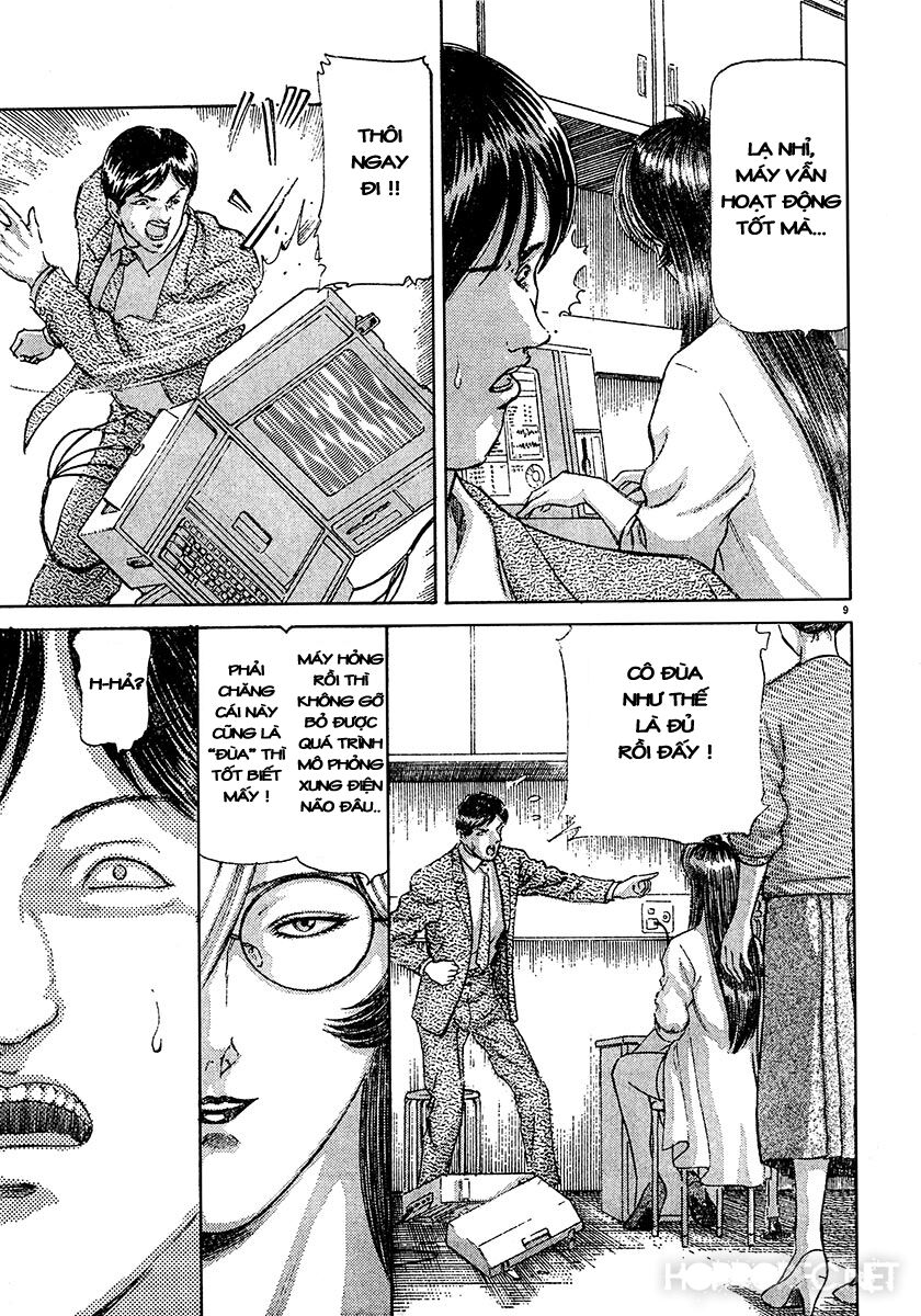 Dangerous female teacher: Chapter 22