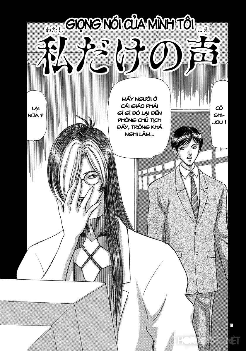 Dangerous female teacher: Chapter 23
