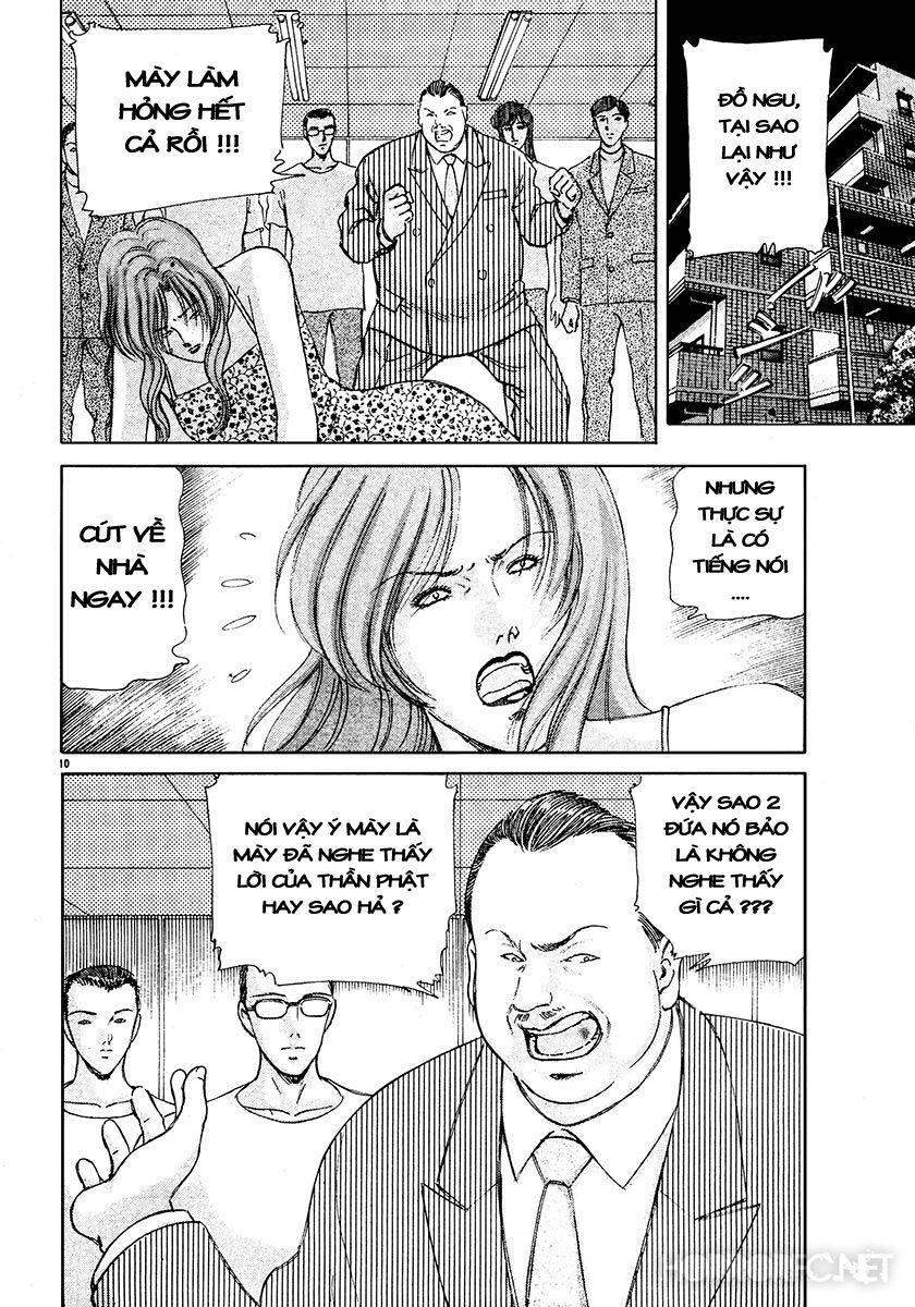Dangerous female teacher: Chapter 23