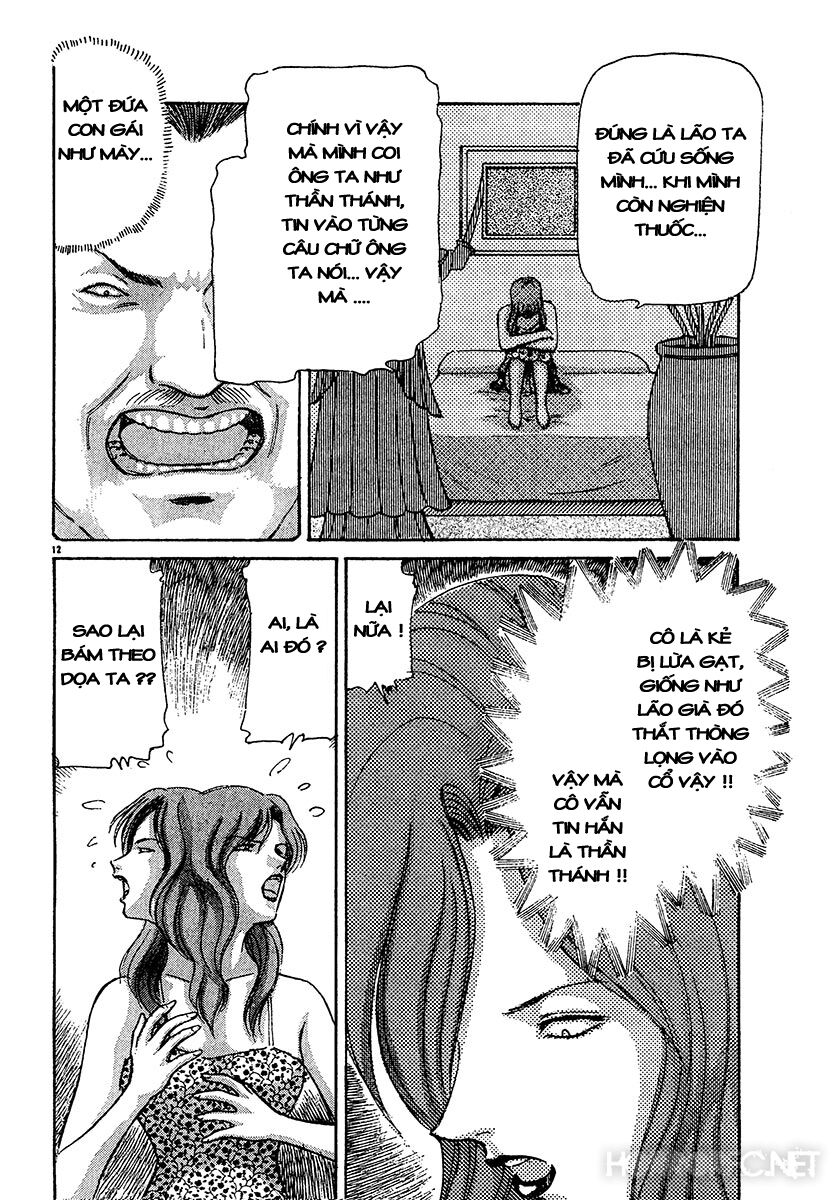 Dangerous female teacher: Chapter 23
