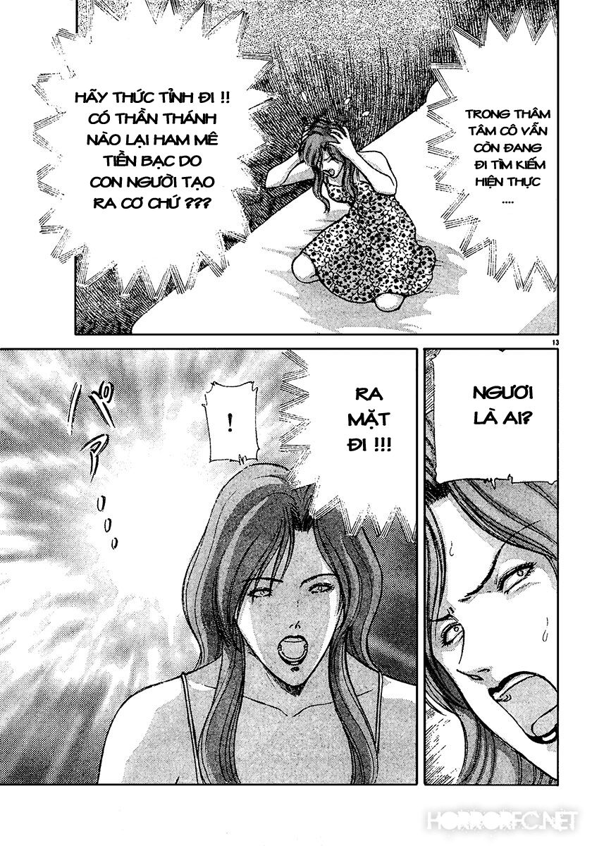 Dangerous female teacher: Chapter 23