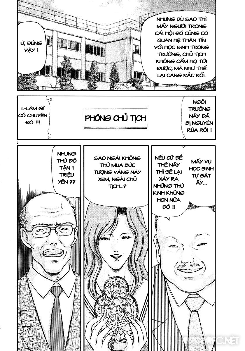 Dangerous female teacher: Chapter 23