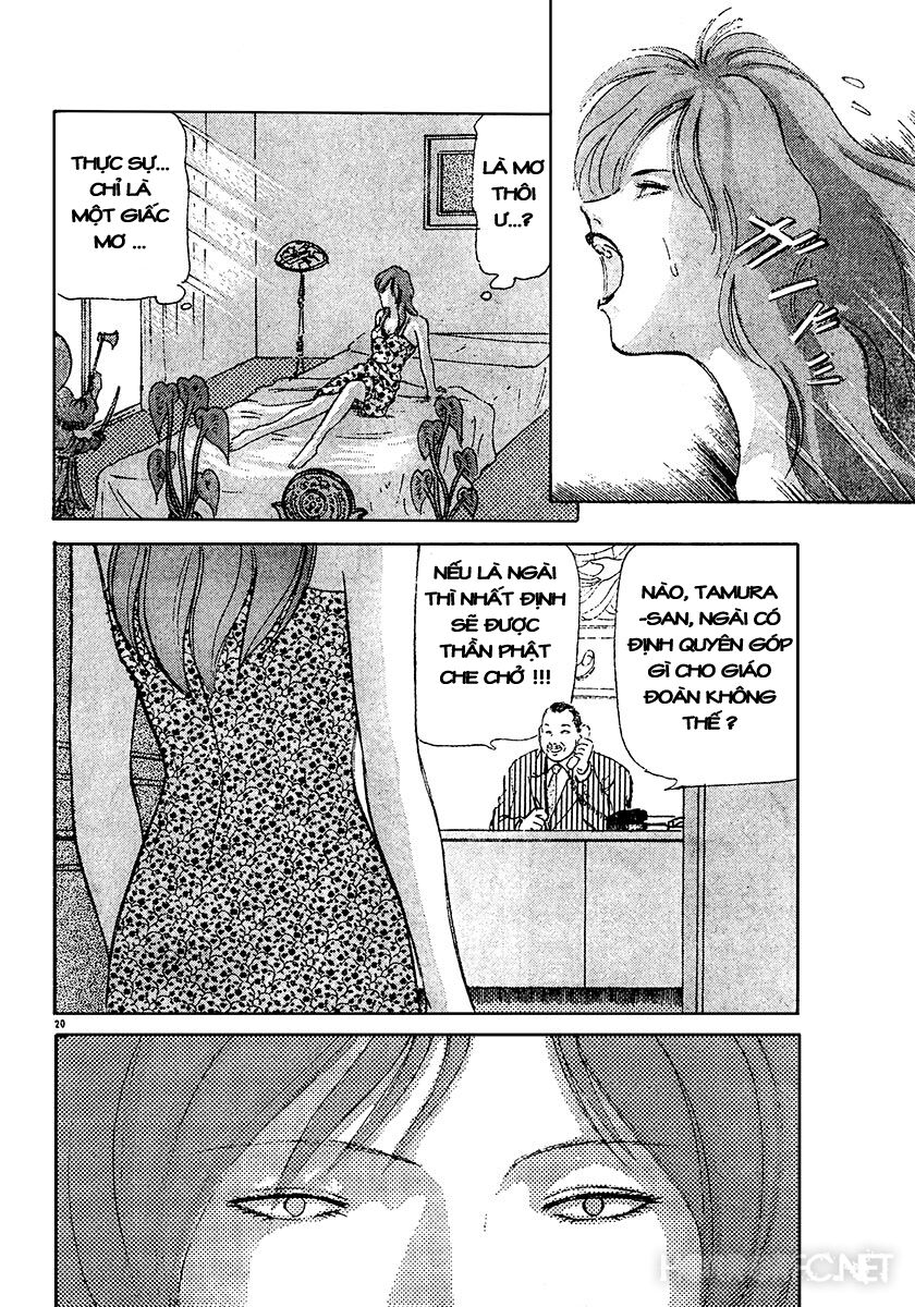 Dangerous female teacher: Chapter 23