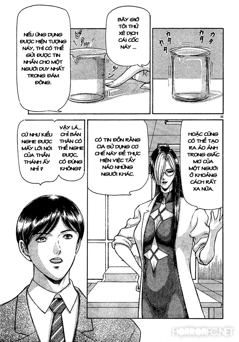 Dangerous female teacher: Chapter 23