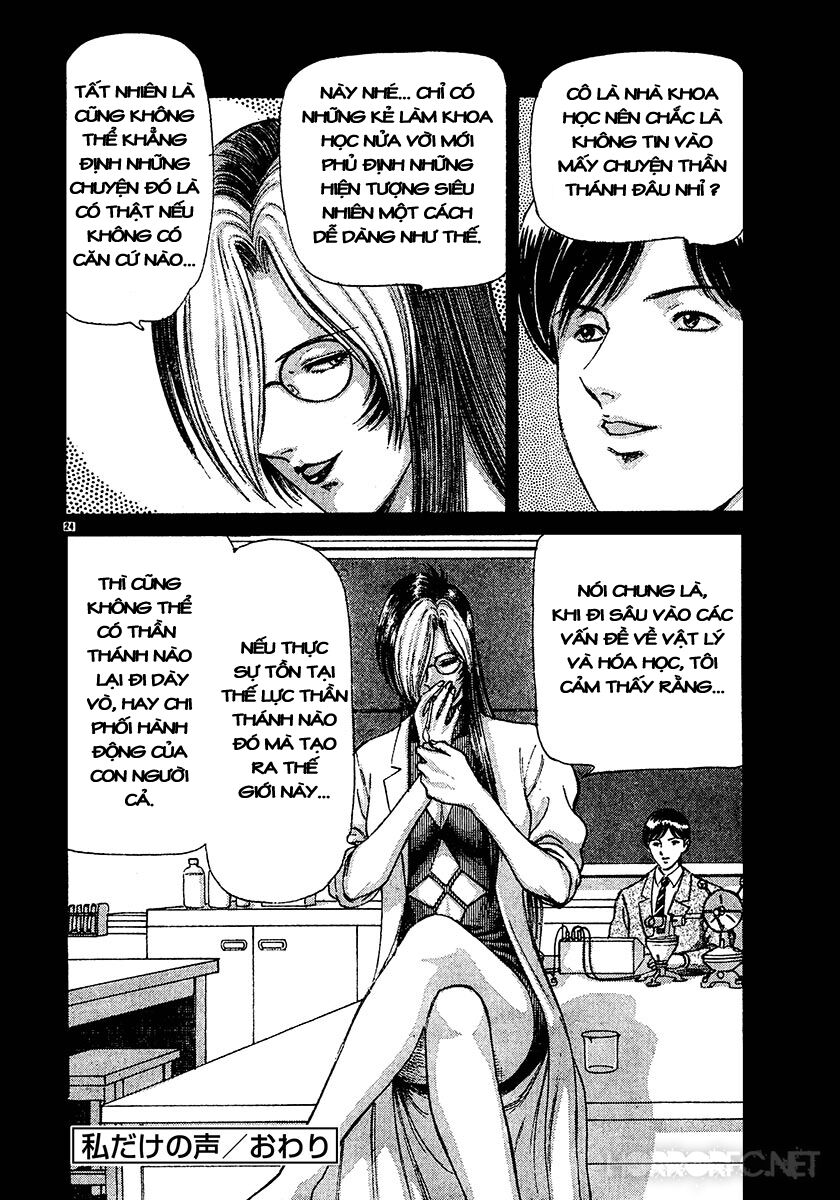 Dangerous female teacher: Chapter 23