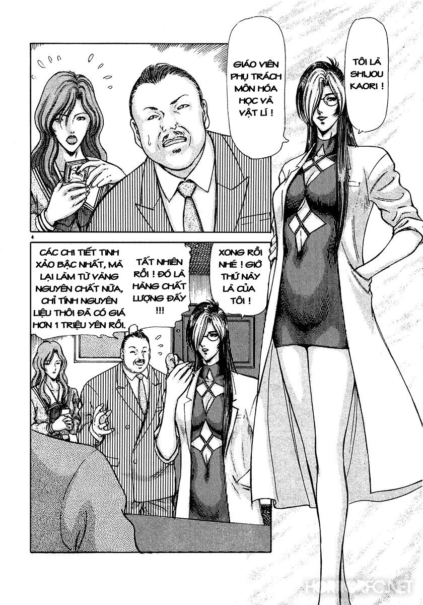 Dangerous female teacher: Chapter 23