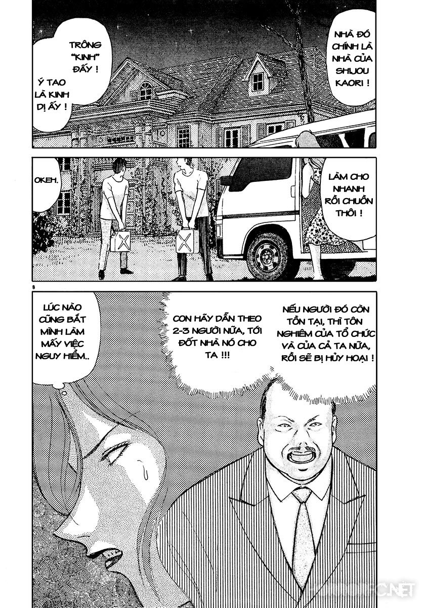 Dangerous female teacher: Chapter 23