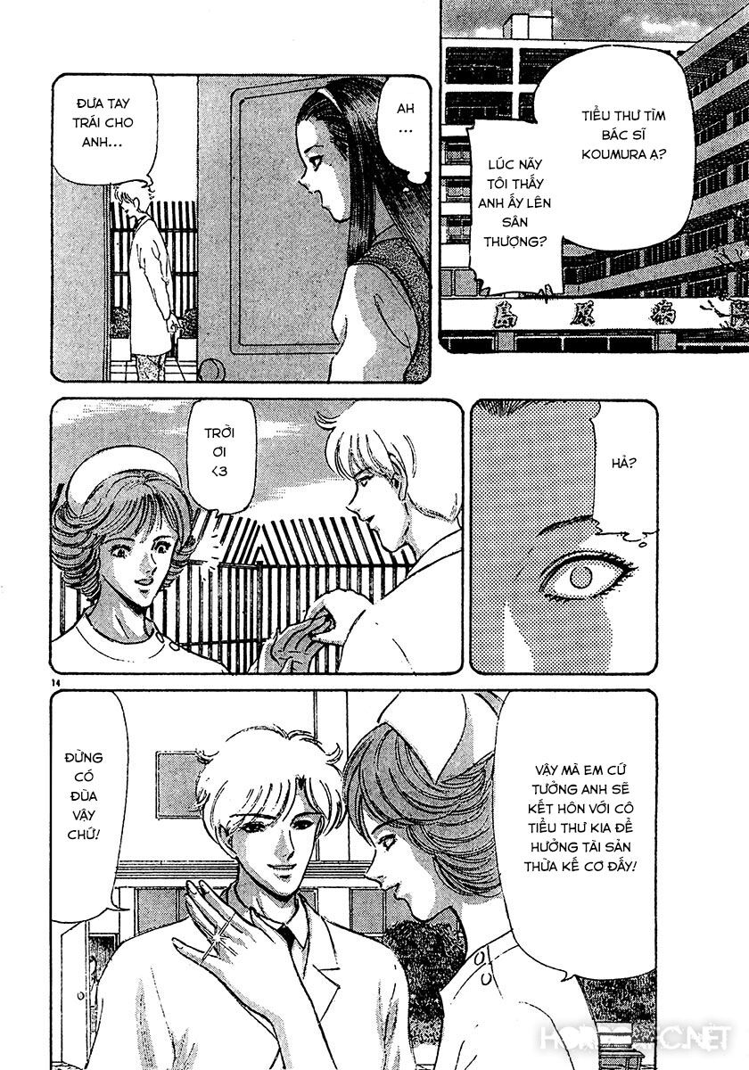 Dangerous female teacher: Chapter 24
