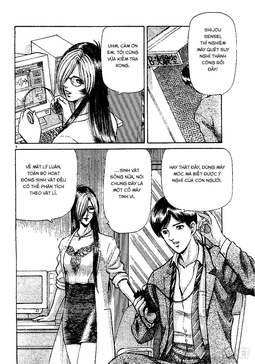 Dangerous female teacher: Chapter 24