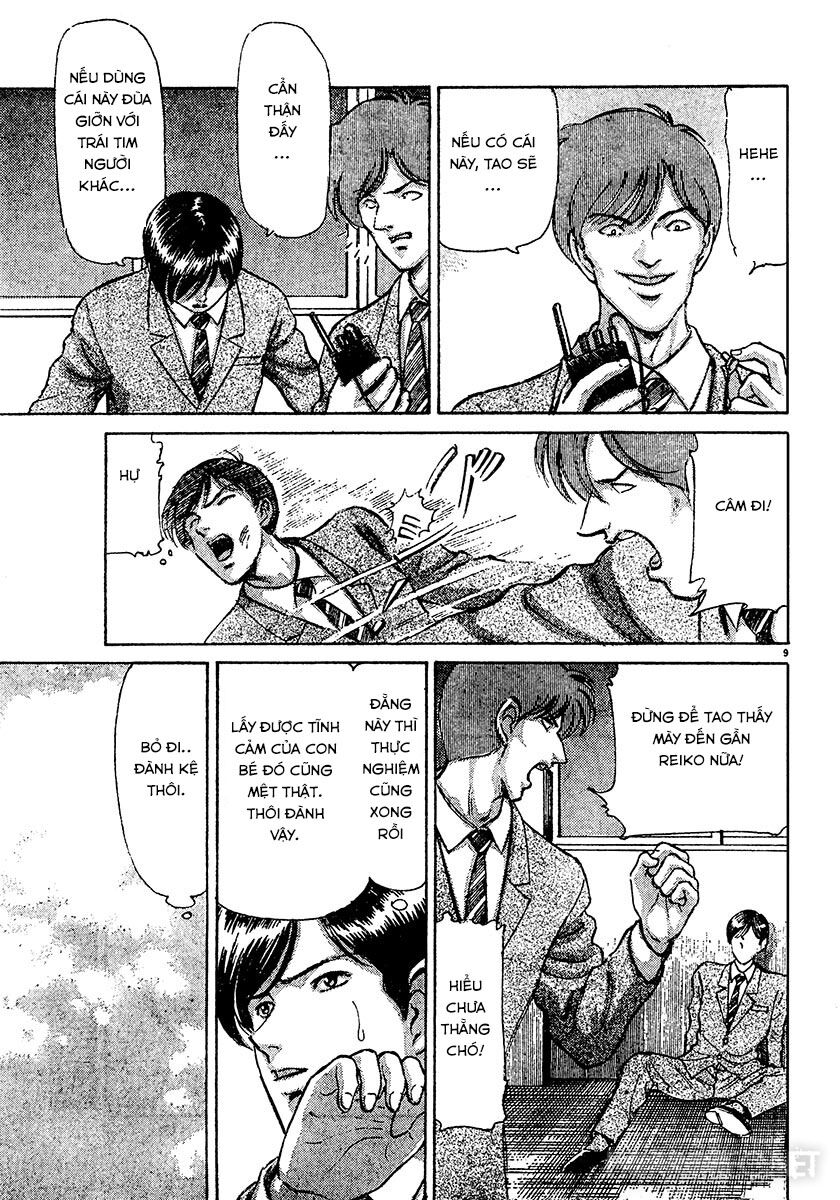 Dangerous female teacher: Chapter 24