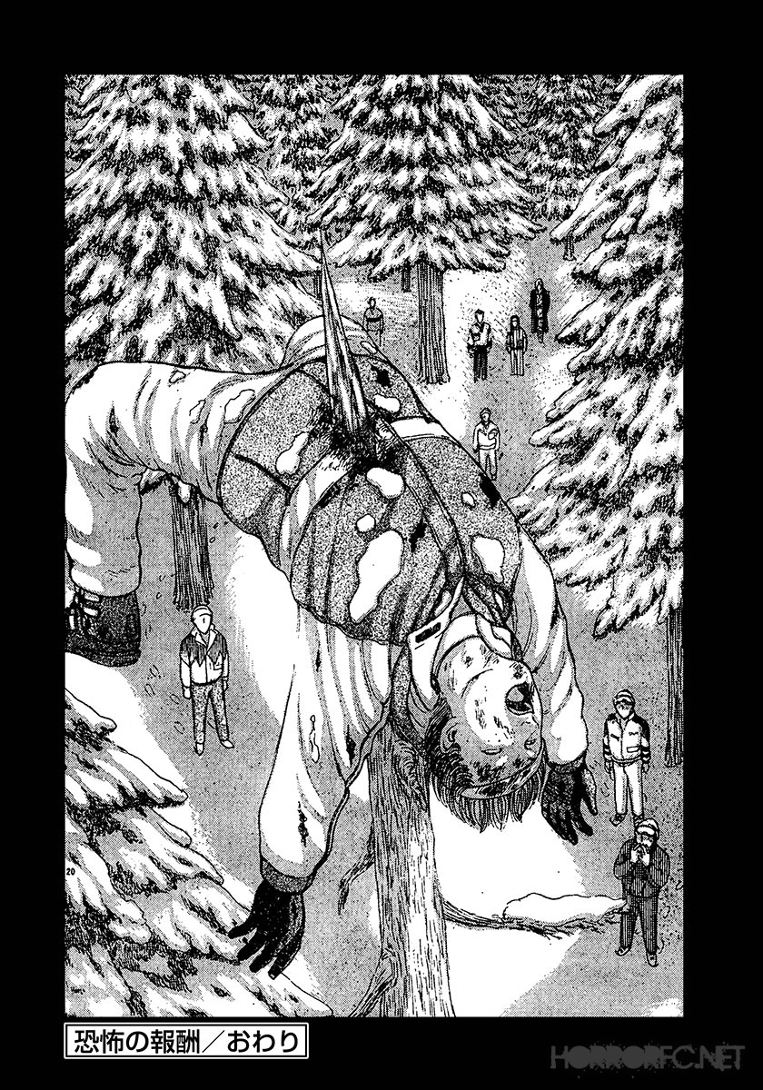 Dangerous female teacher: Chapter 27