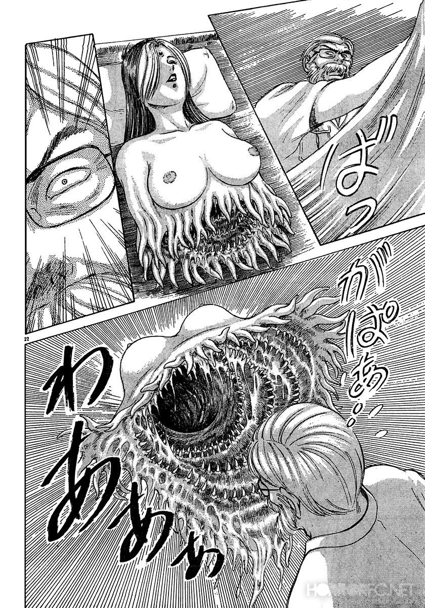 Dangerous female teacher: Chapter 28