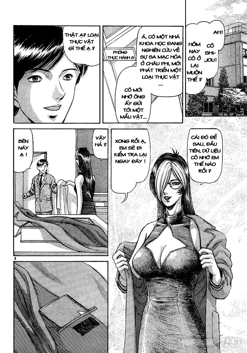 Dangerous female teacher: Chapter 29