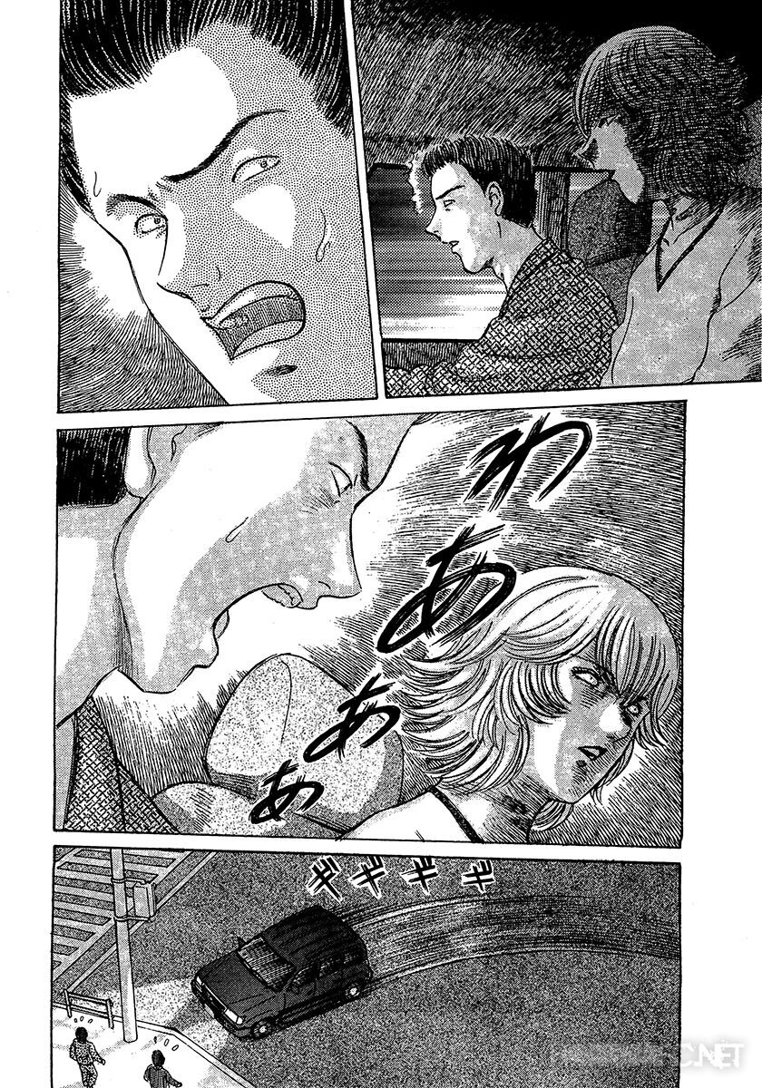 Dangerous female teacher: Chapter 30