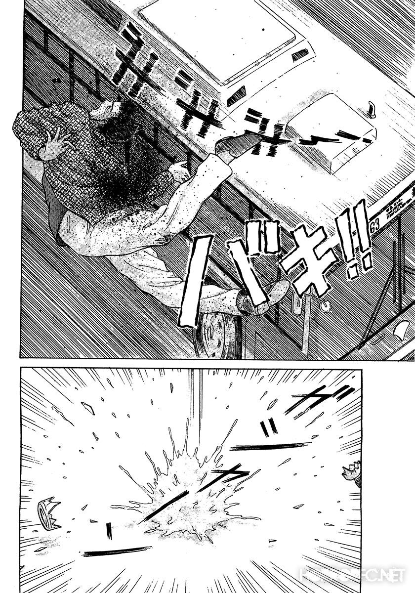 Dangerous female teacher: Chapter 30