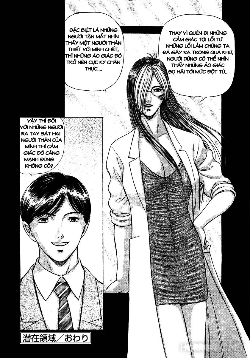 Dangerous female teacher: Chapter 30