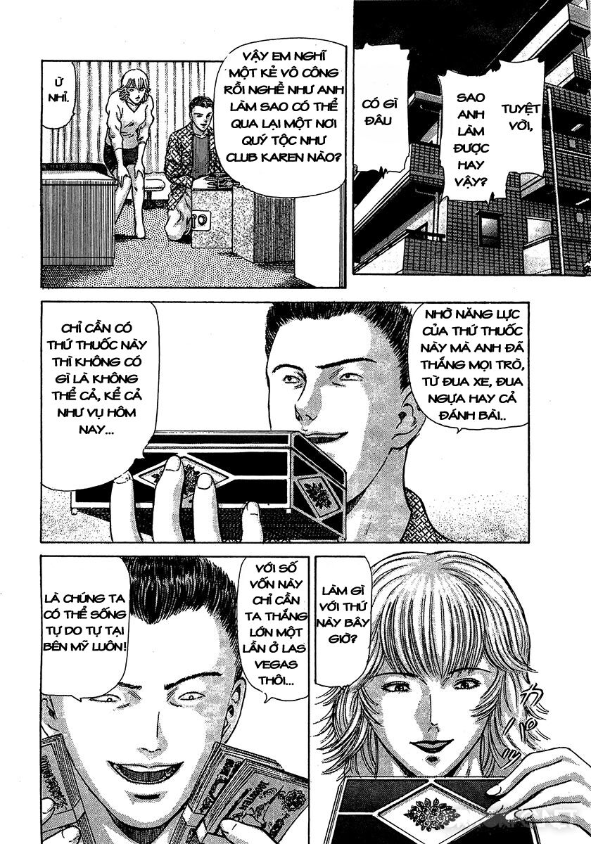 Dangerous female teacher: Chapter 30
