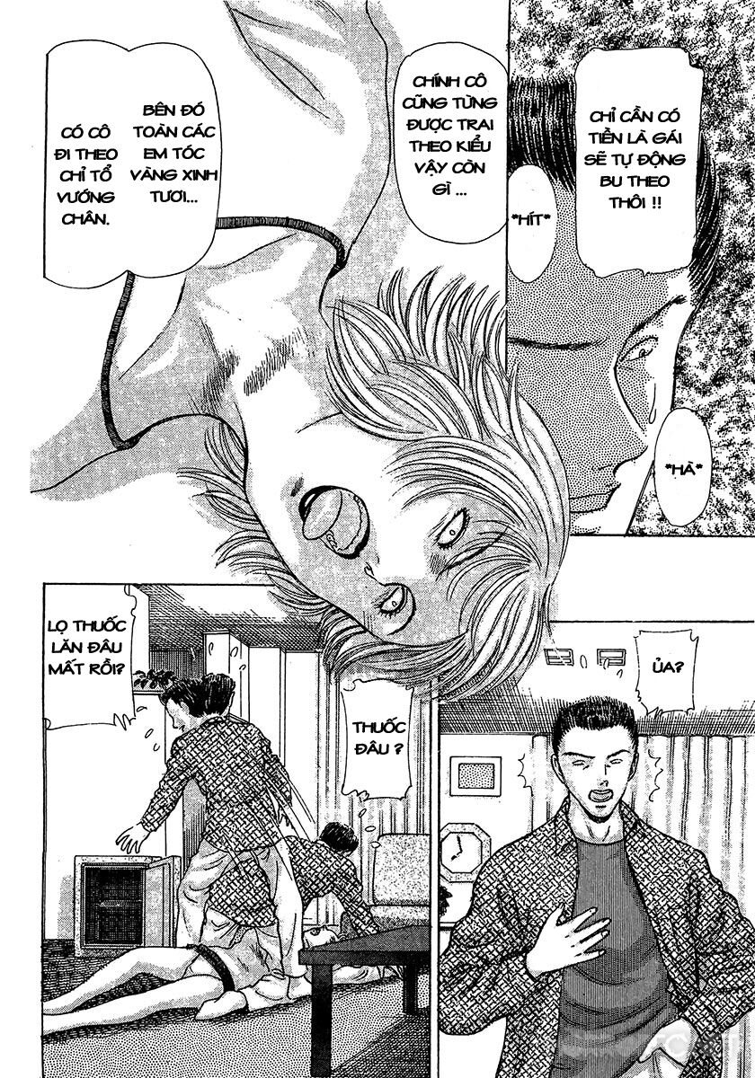 Dangerous female teacher: Chapter 30