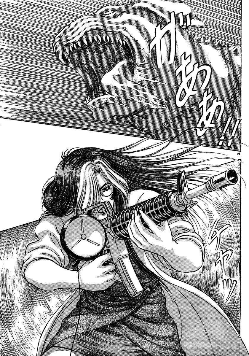 Dangerous female teacher: Chapter 31