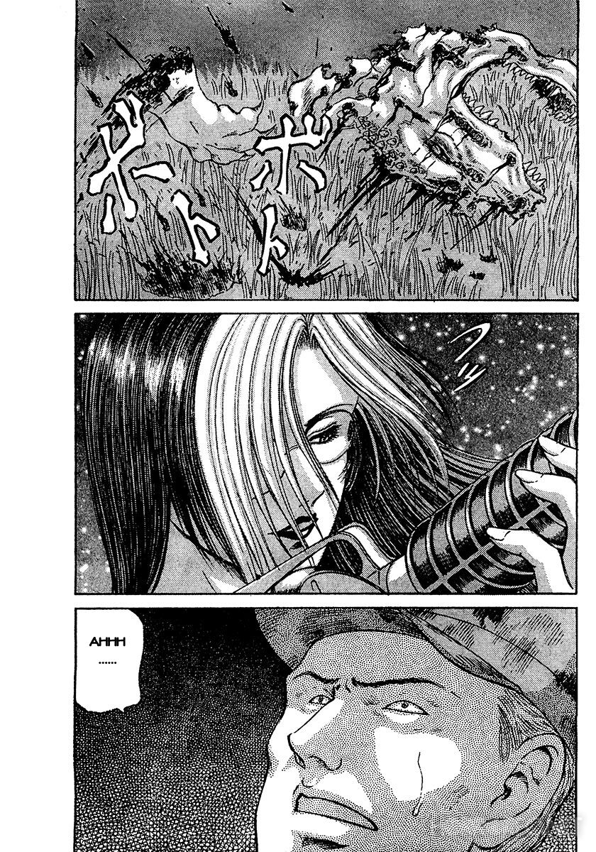 Dangerous female teacher: Chapter 31
