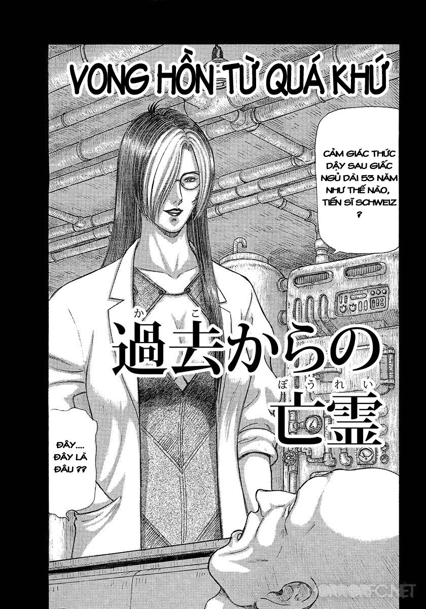 Dangerous female teacher: Chapter 34