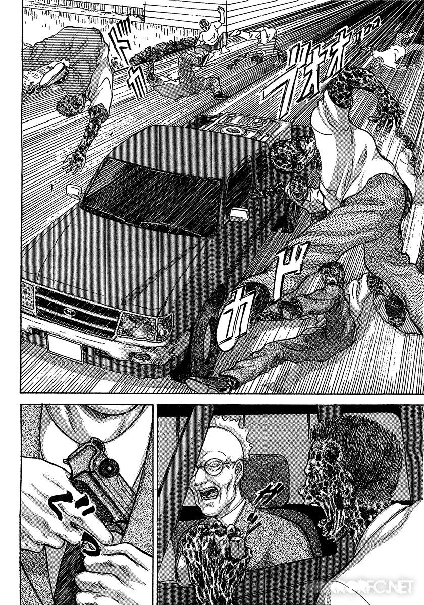 Dangerous female teacher: Chapter 34