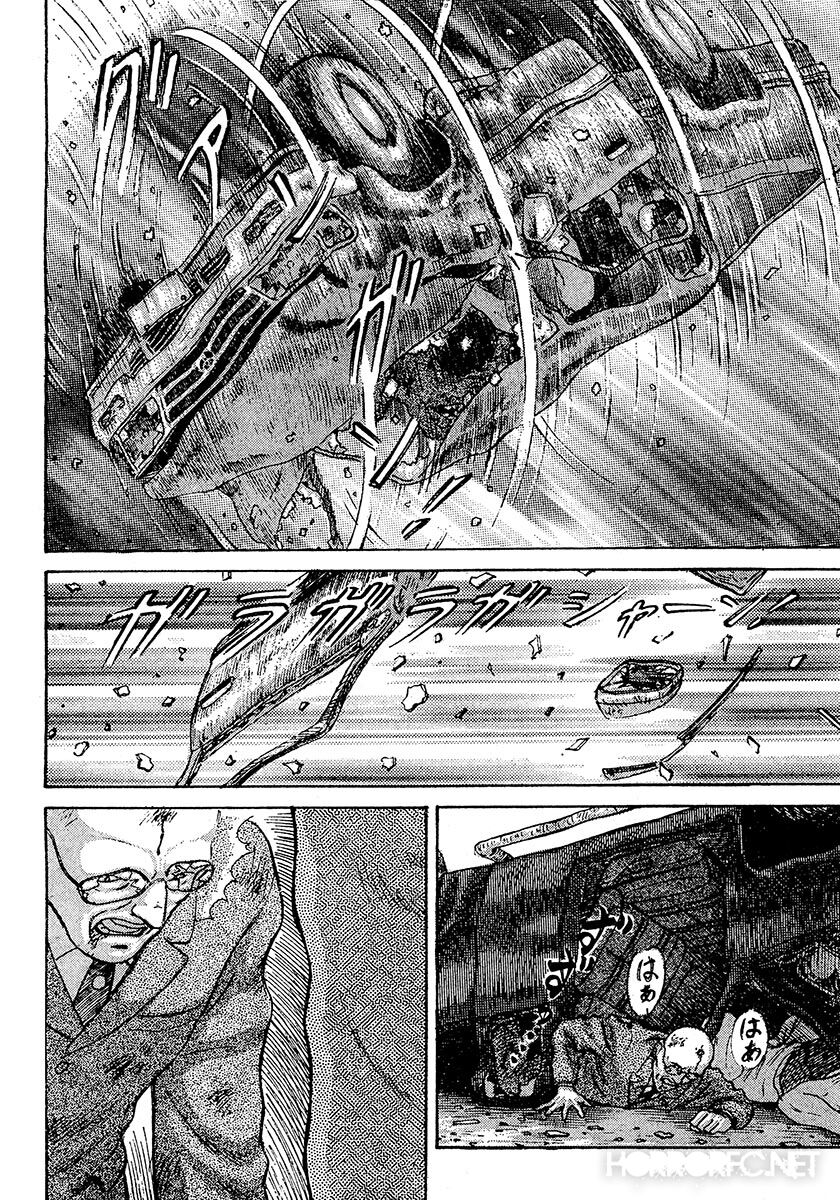 Dangerous female teacher: Chapter 34