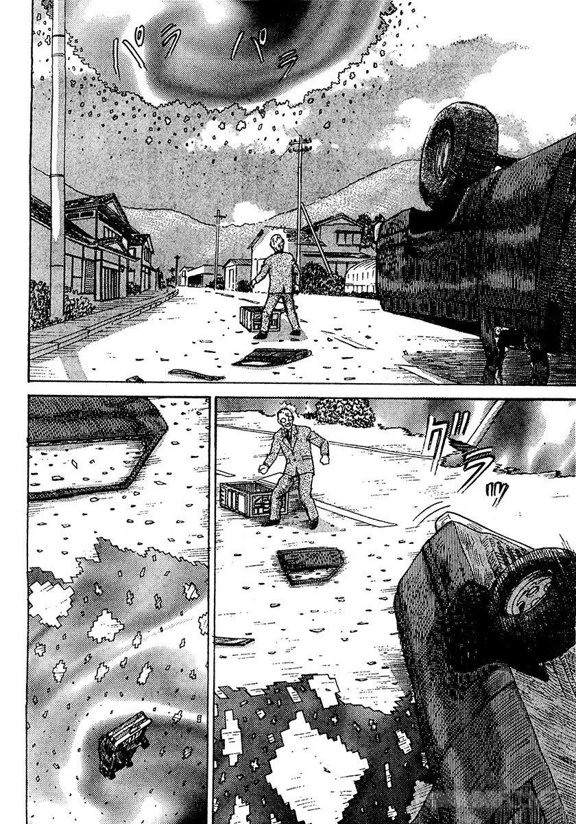 Dangerous female teacher: Chapter 34