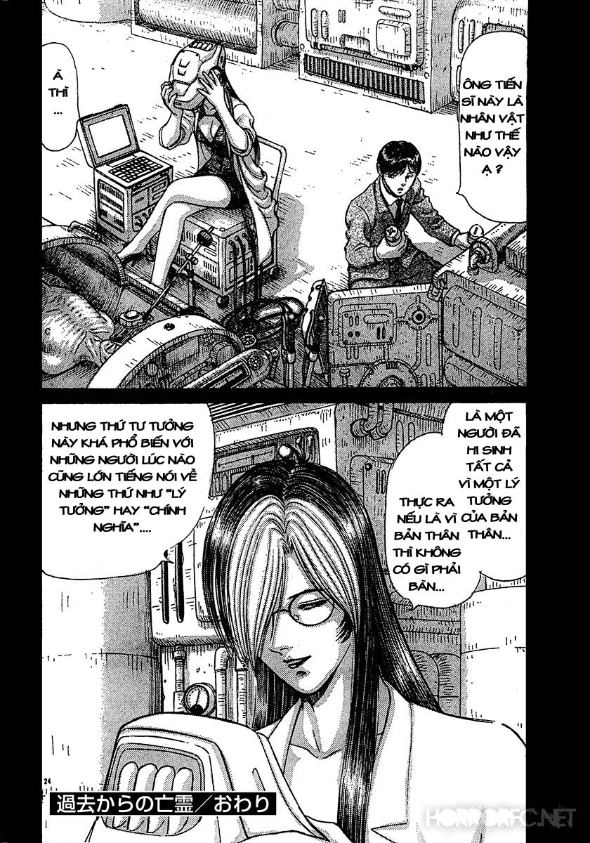 Dangerous female teacher: Chapter 34