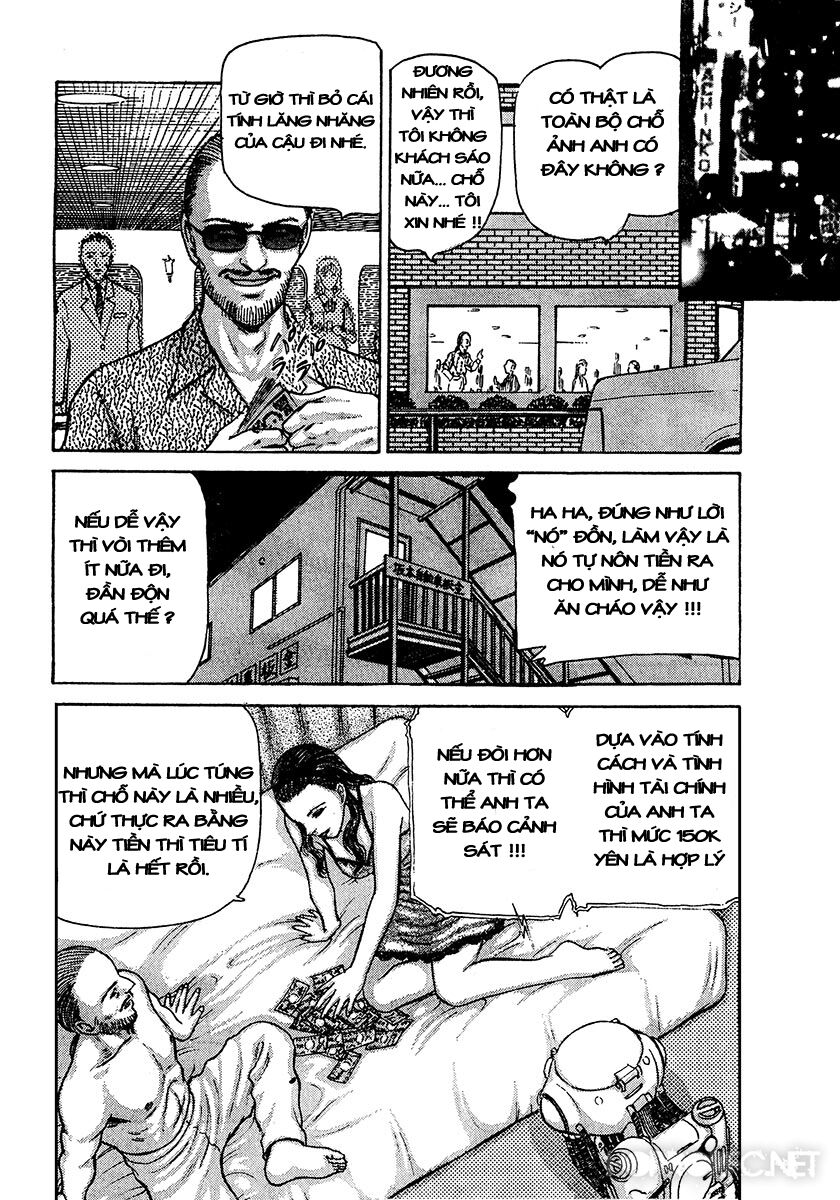 Dangerous female teacher: Chapter 35