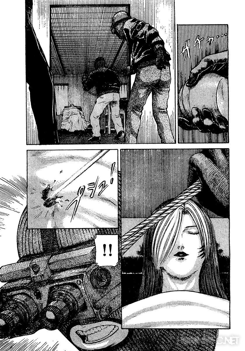 Dangerous female teacher: Chapter 36