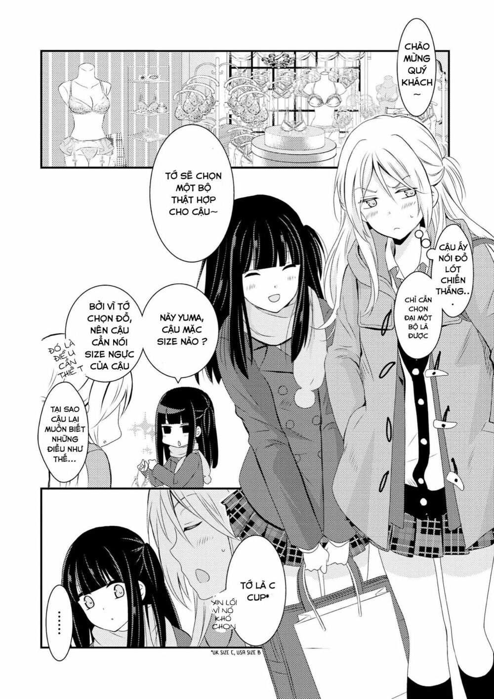 Netsuzou Trap: Chapter 1