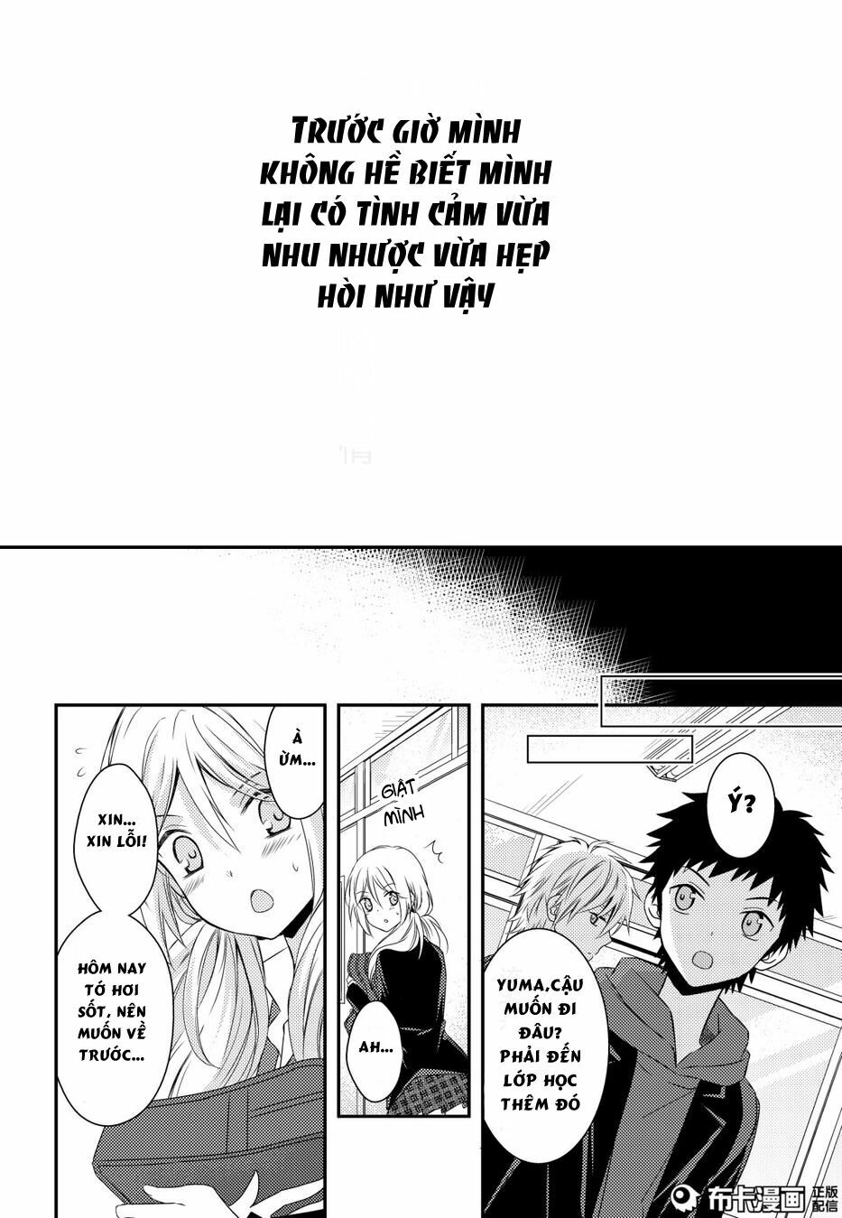 Netsuzou Trap: Chapter 12