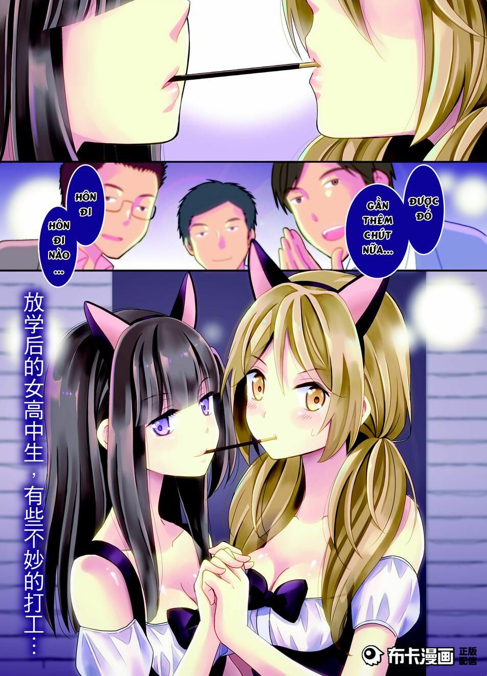 Netsuzou Trap: Chapter 12
