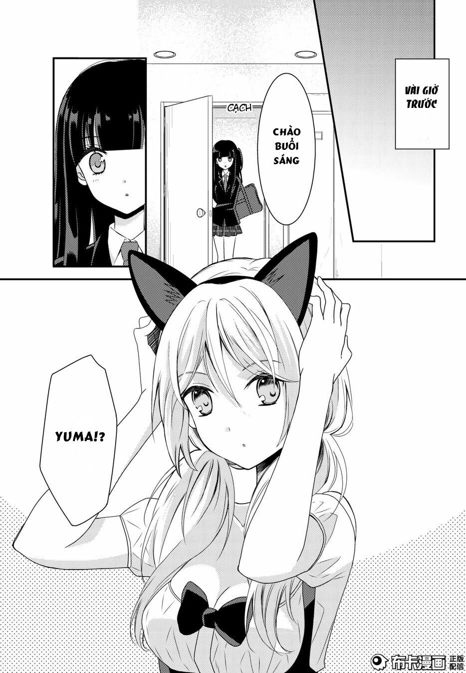 Netsuzou Trap: Chapter 12