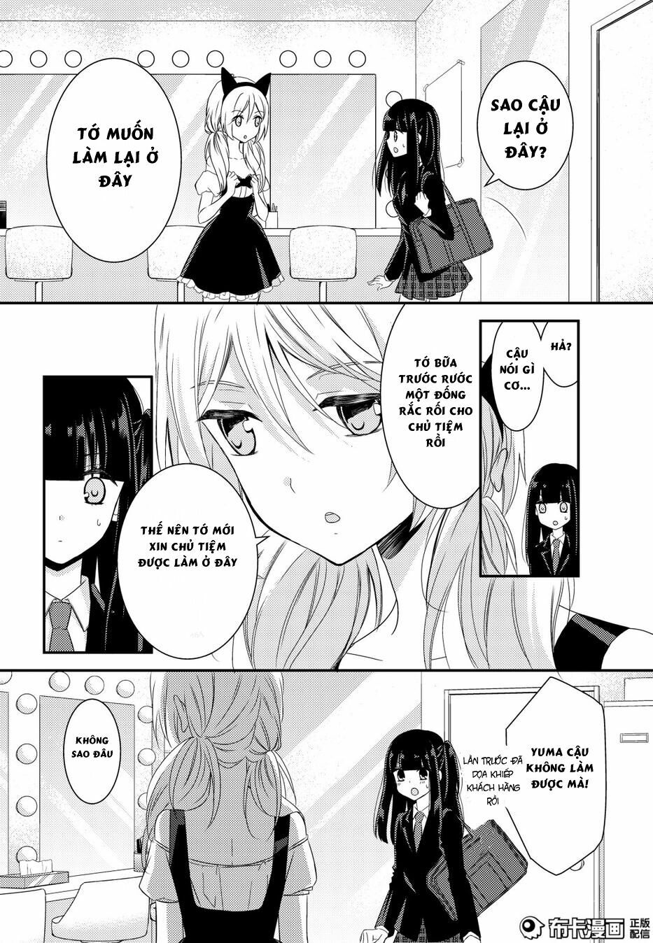 Netsuzou Trap: Chapter 12