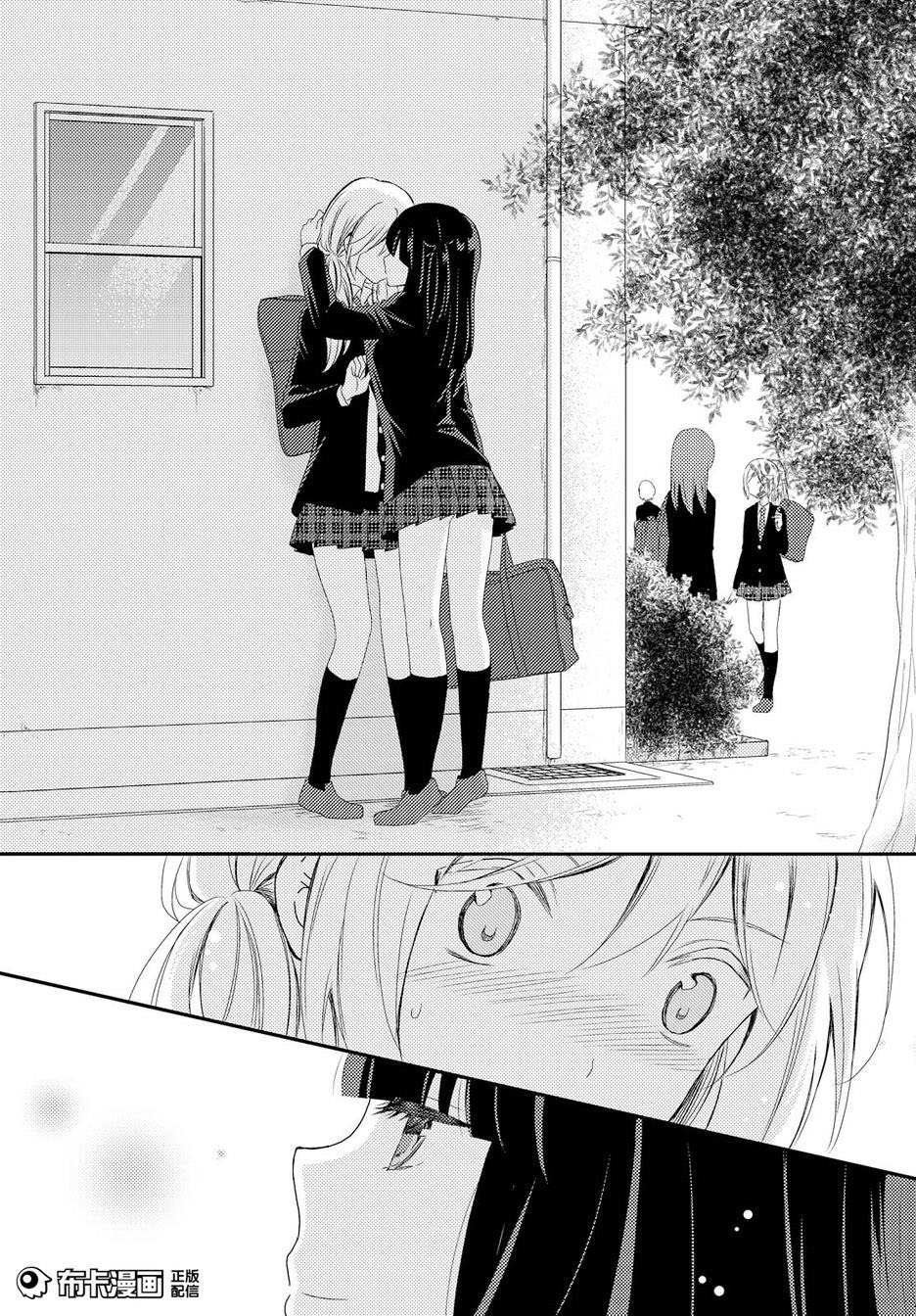 Netsuzou Trap: Chapter 13