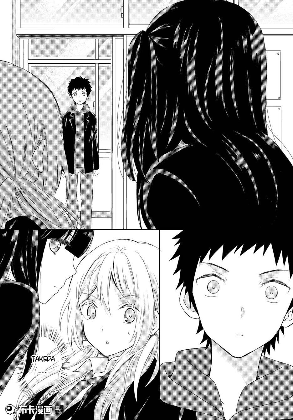 Netsuzou Trap: Chapter 13