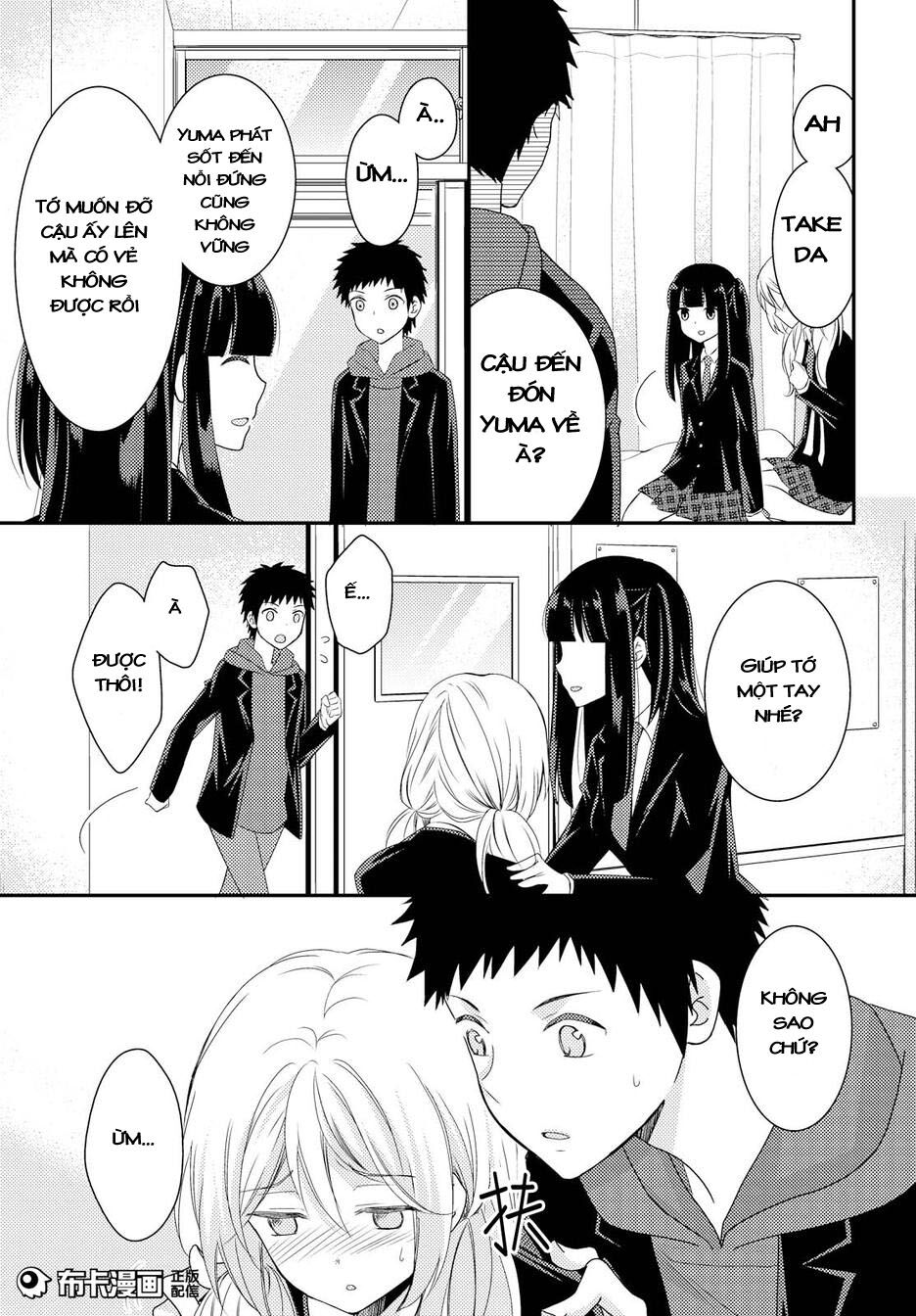 Netsuzou Trap: Chapter 13