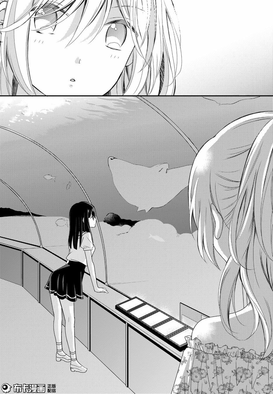 Netsuzou Trap: Chapter 15