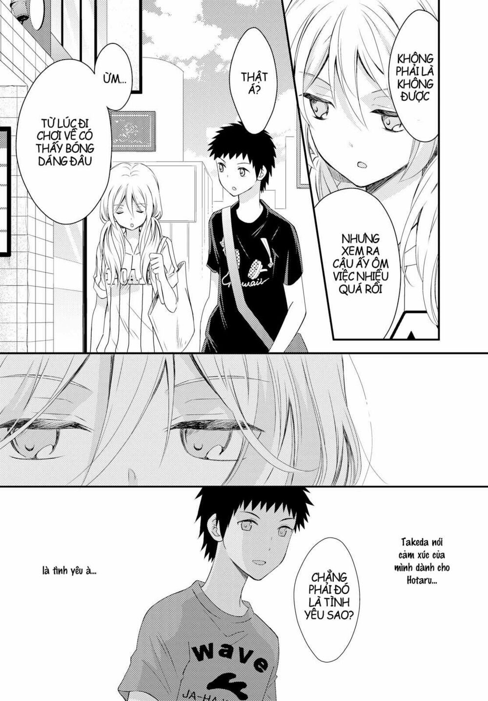 Netsuzou Trap: Chapter 16
