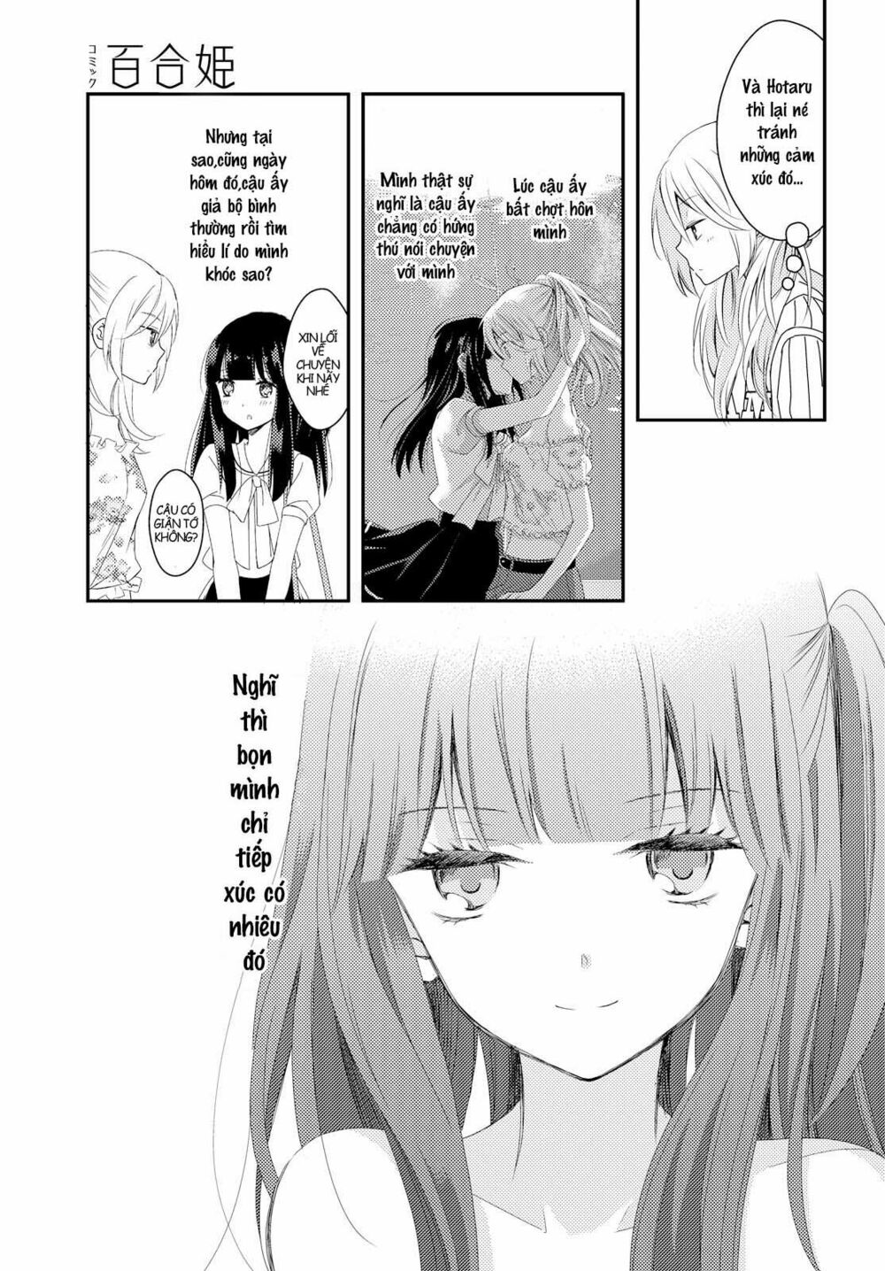 Netsuzou Trap: Chapter 16