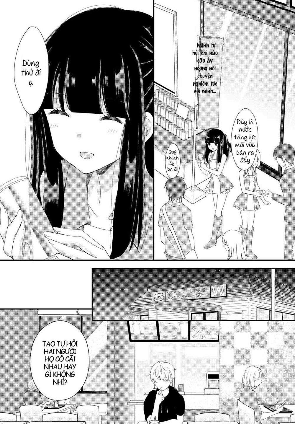 Netsuzou Trap: Chapter 16