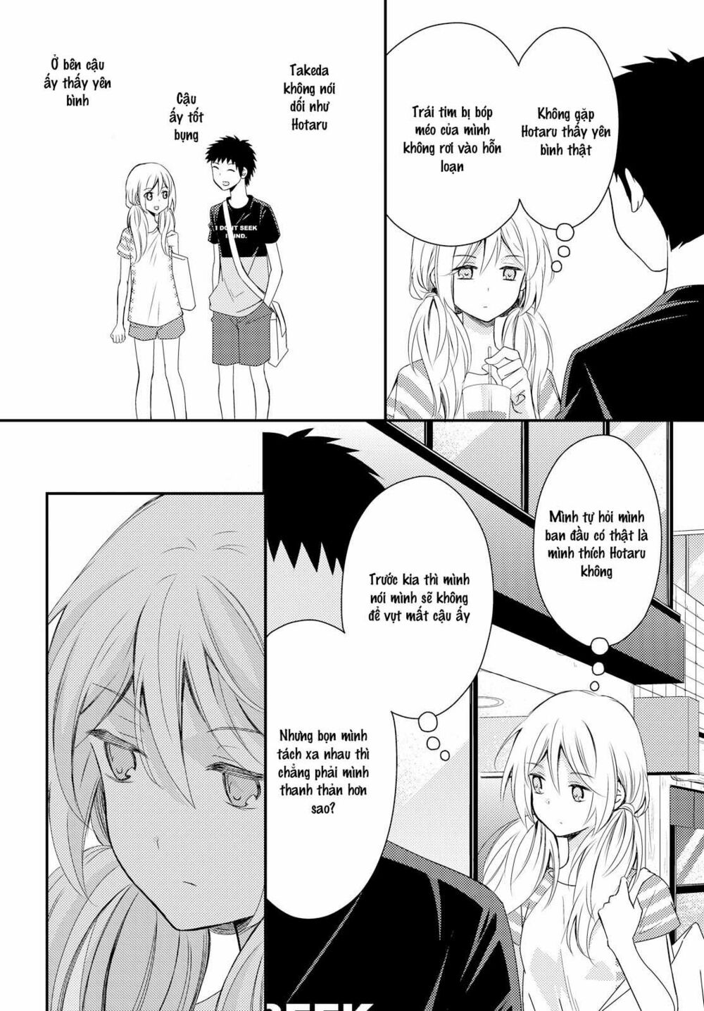 Netsuzou Trap: Chapter 16
