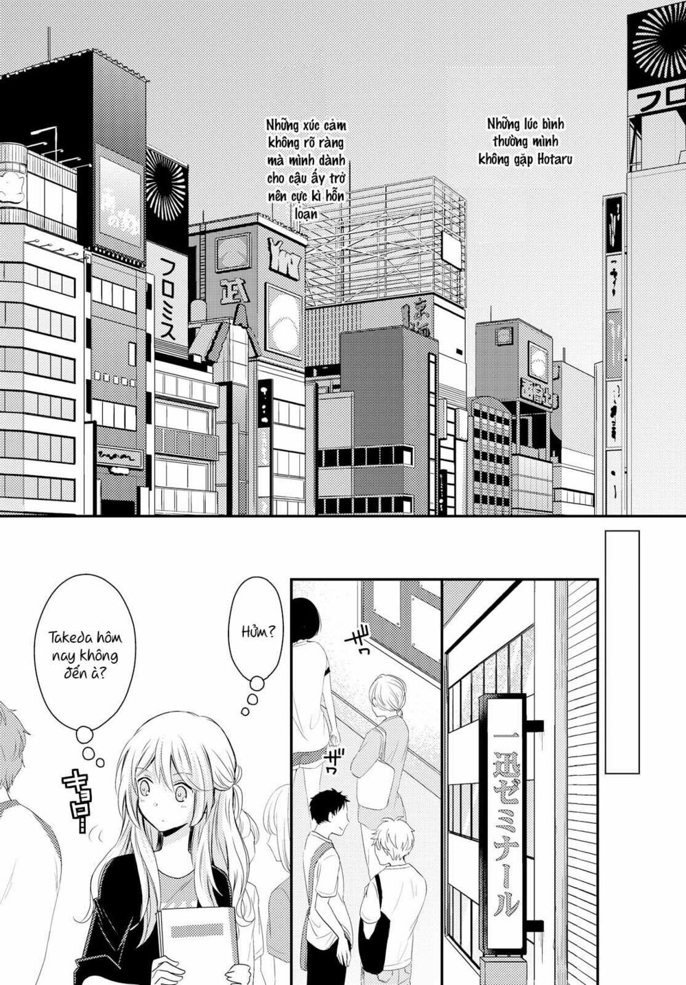 Netsuzou Trap: Chapter 16