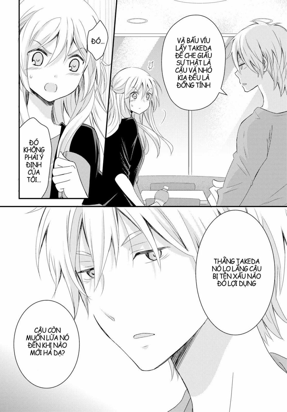 Netsuzou Trap: Chapter 16