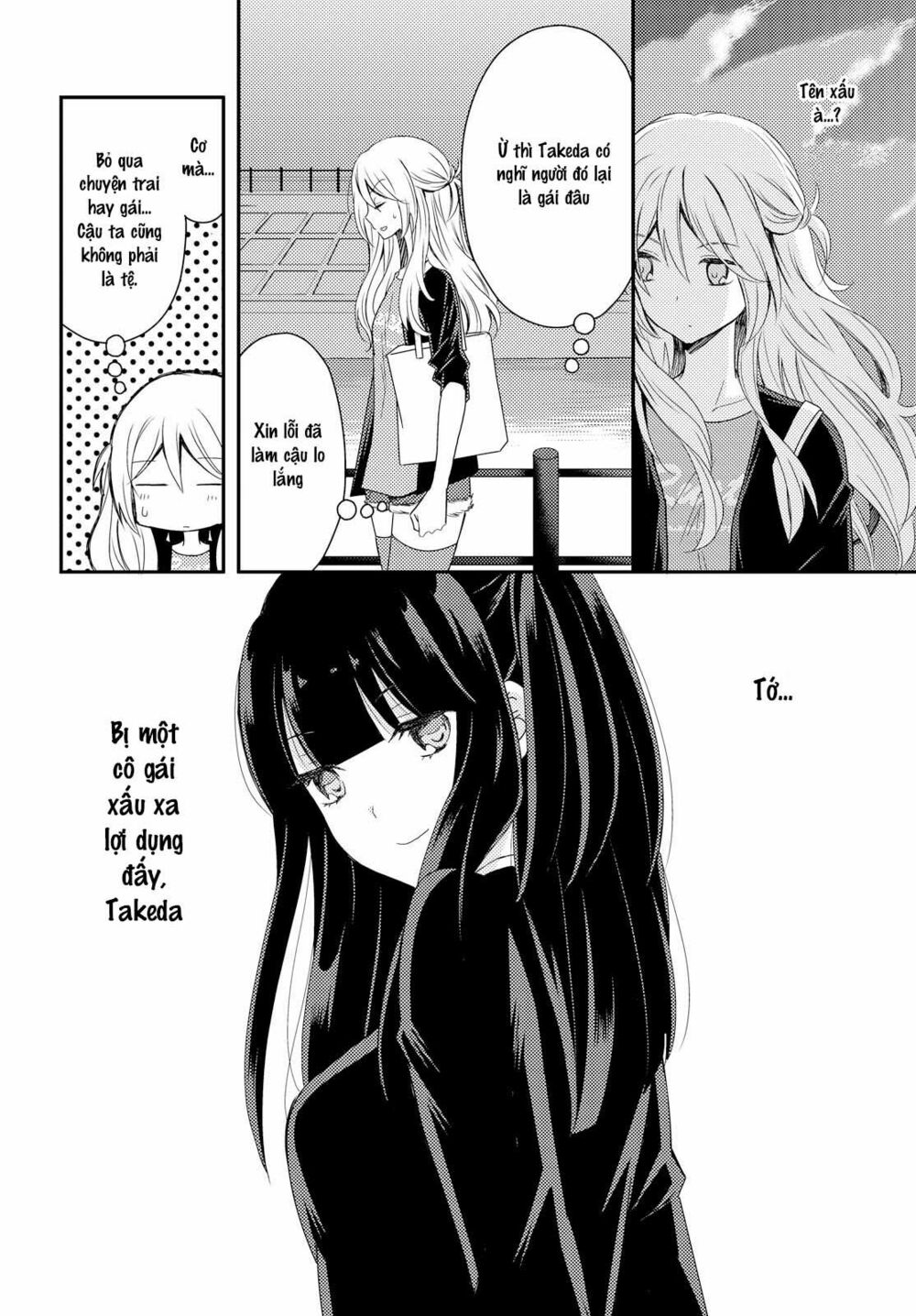 Netsuzou Trap: Chapter 16